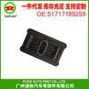 Almohadilla elástica de pegamento para gato de coche, pegamento superior negro, compatible con BMW F15F25 51717189259