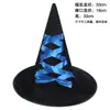 Chapéu de Halloween Chapéu de Mago de Tecido Oxford Preto Adereços de Fantasia de Maquiagem Chapéu de Bruxa de Harry Potter Chapéu de Bruxa
