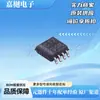 Novo Original Autêntico Sn74Lvc3G17Dctr Msop-8 Chip de Circuito Integrado Lógico Sn74Lvc3G17