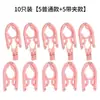 Percha Plegable Portátil para Viajes de Negocios Ropa de Viaje Colgar Ropa en Casa Clips de Almacenamiento para Dormitorio Artefacto para Secar Calcetines