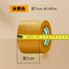 Fita adesiva transparente 10/20cm extra-larga rolo grande fita de embalagem, fita de vedação, fita expressa espessa, personalizável