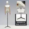 Tienda de ropa accesorios para maniquíes ropa de mujer ventana maniquí de medio cuerpo perchero muñeca falsa maniquí de vestido de novia soporte de exhibición