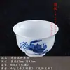 Xícara de Chá Caranguejo Pintada à Mão por Yue Rui Pu Yu, Xícara Mestra de Cerâmica para Chá Kung Fu, Esmalte Gelo Cor Sob Esmalte Azul e Branco Copo Único