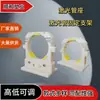 Suporte de Fixação para Tubo de Laser, Acessórios para Equipamentos a Laser, Suporte Ajustável para Tubo, Acessórios Fotoelétricos, Suporte para Tubo de Laser, Suporte Duplo Dobrável