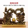 Dragão e Fênix de Latão, Par de Dragão e Fênix de Cobre, Dragão e Fênix Brincando com Pérolas, Enfeites de Dragão e Fênix de Cobre, Dragão e Fênix Simbolizando Boa Sorte