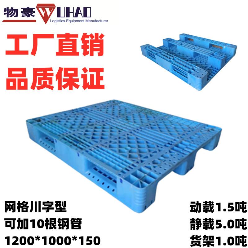 1210网川-10-12.3公斤