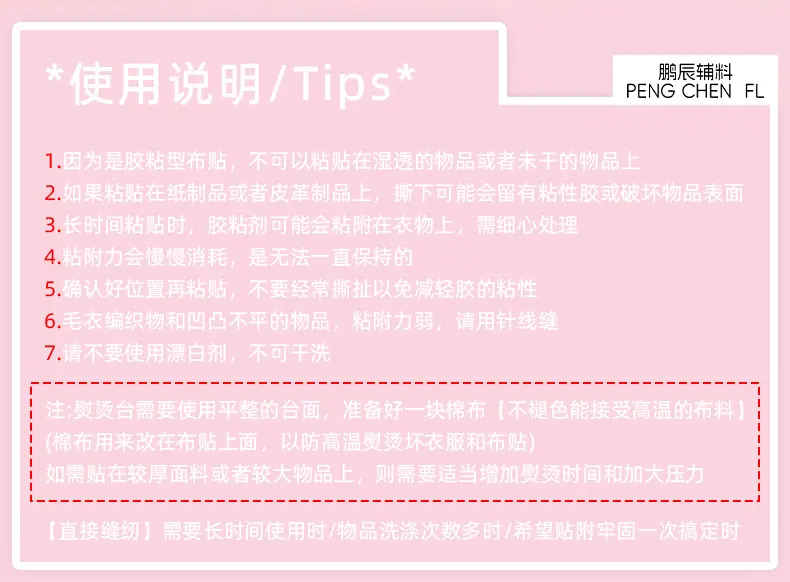 布贴详情_02.jpg