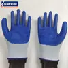 Guantes de Nylon Negro Planos Gruesos Impermeables a Prueba de Aceite Ding Qing de 13 Pines de Nylon y Nitrilo, Negros, Sin Palabras, Adhesivo Negro