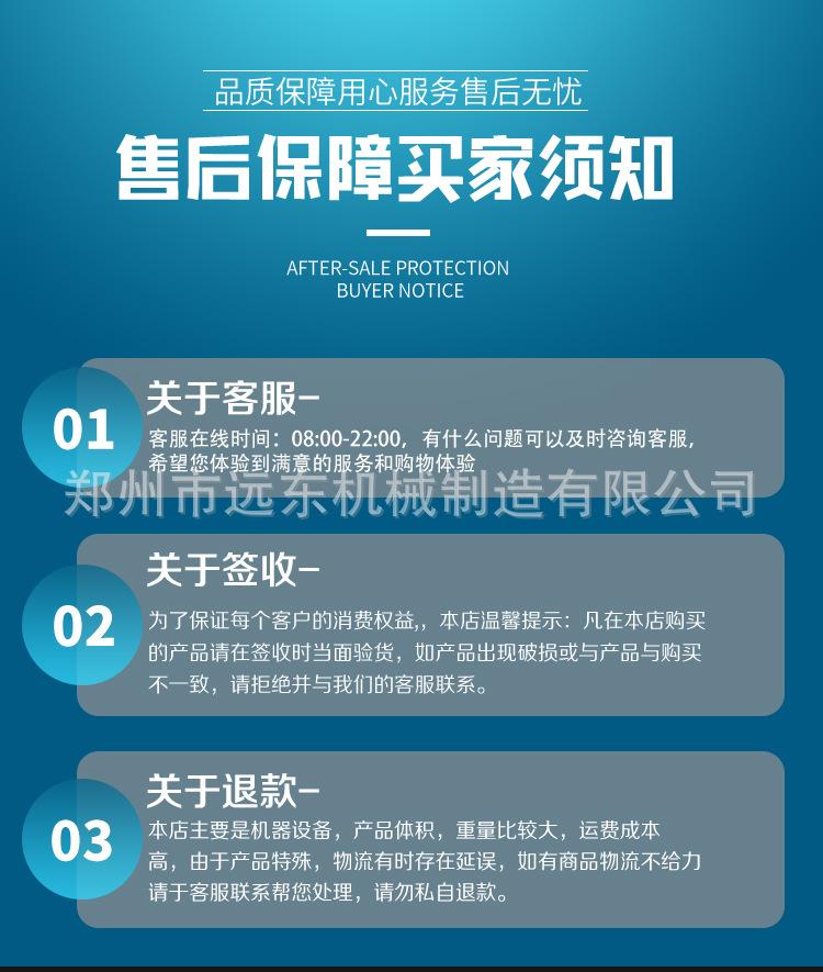 钢管套丝机_21.jpg