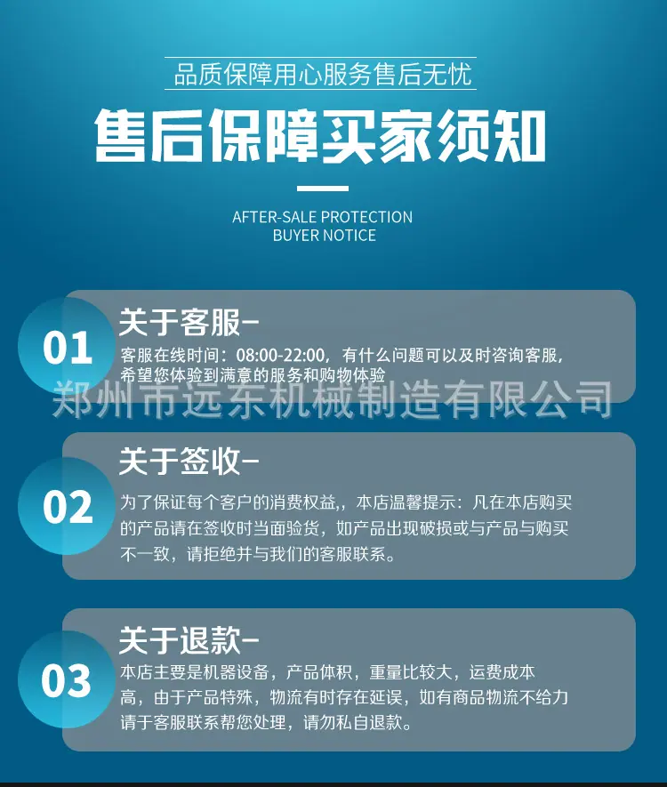 钢管套丝机_21.jpg