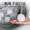 Bola de Lavanderia Doméstica para Remover Manchas e Prevenir Emaranhamento, Bola Mágica de Limpeza e Cuidados para Máquinas de Lavar para Evitar que as Roupas se Enrolem