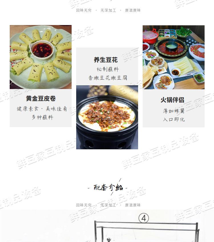 油皮机20191024_08