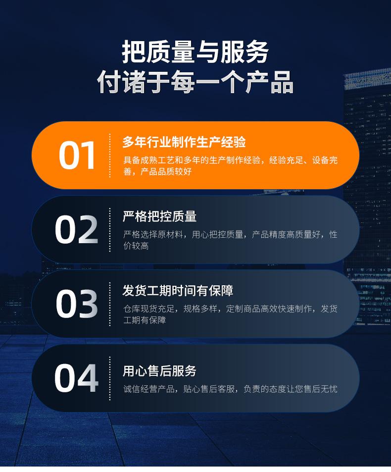 套版---冷拔钢_09.jpg