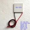 Chip de Refrigeração 4040 Tec1-12706 Chip de Refrigeração Semicondutor Chip de Refrigeração 12V 24V Resfriamento por Diferença Eletrônica de Temperatura e Dissipação de Calor