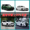 Valla anti-ratón para motor de coche funda protectora para ropa de coche recinto de fieltro anti-rayaduras protección solar para llantas funda protectora para gatos y perros