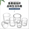 Taza de Vela de Vidrio Transparente Taza Vacía Taza de Aromaterapia Tapa Romántica de Pino con Anillo de Sellado Decoración del Hogar Portavelas Decorativo