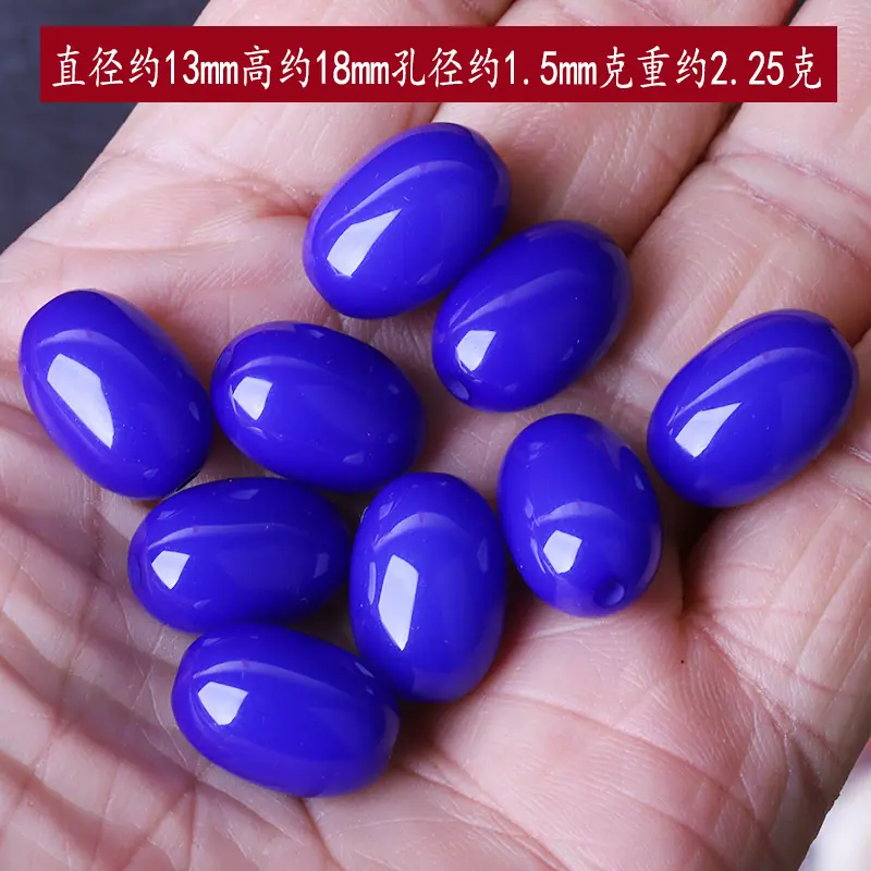 青金