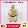 Núcleo de válvula cerámico de acero inoxidable 304 puro núcleo de válvula de grifo único grifo de apertura rápida uno en dos salidas Válvula triangular Accesorios Venta al por mayor
