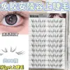 Novo Modelo Adesivo de Grande Capacidade Anling Rong Cílios Superiores Livro de Cílios É Natural e Fotogênico, Maquiagem Leve é Altamente Recomendada com Sensação Leve