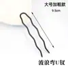 Artefacto para el Cabello Cabeza de Albóndiga Rizador de Cabello Cuatro Dientes Inserto para el Cabello Herramienta para el Cabello Horquilla para el Cabello Peine para el Cabello Horquilla para el Cabello Tocado Accesorios para el Cabello
