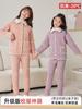 Traje Cálido de Invierno para Padres e Hijos Uniforme Escolar para Niños y Niñas Artefacto Pantalones de Algodón de Tres Capas Ropa para el Hogar Nuevo Traje de Algodón Grueso