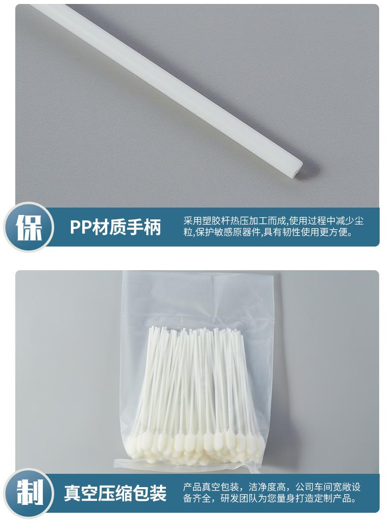 1012D-P海绵棉签详情图_11.jpg