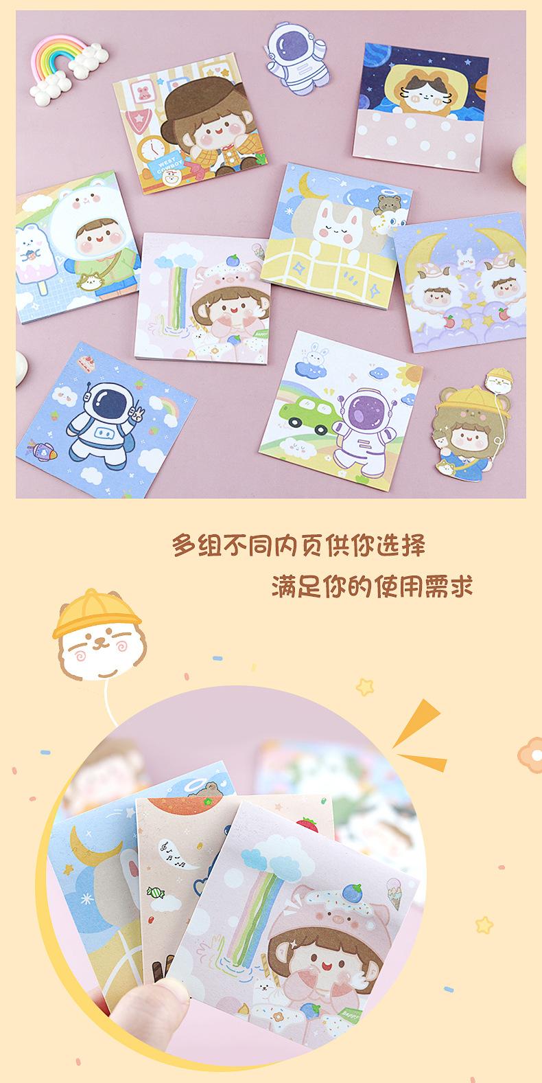 5款组合便利贴_05