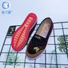 2026 Zapatos de Tela Old Beijing para Mujer Individual Nuevo Estilo Cómodos Suela Suave Slip-on Lona Suela Tricolor Madre Esposa de Mediana Edad y Anciana
