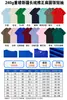 Camisetas de reunião de turma, uniformes comemorativos de 10, 20, 30 anos de formatura, camisetas culturais de grupo, roupas uniformes