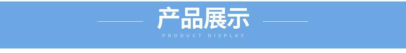鎷疯礉绾稿垏鐗嘷03_鍓湰