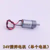 Vuliti aplicable para impresora UV de cama plana Jin Gu Tian cartucho de tinta agitadora de tinta blanca botella de tinta flotante anti-sedimentación con motor 1L