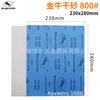 Papel de lija seco Jinniu 120-1000#, antiobstrucción, recubierto de blanco, para muebles, carpintería, papel de lija de pared de secuoya