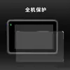 Adecuado para Dji Dji Action5Pro Posicionamiento Segunda Pegatina Película Templada Action4 Película Protectora para Cámara HD