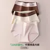 Estilo Nuevo Otoño e Invierno Algodón Amigable con la Piel Sin Costuras Algodón Puro en la Entrepierna Cintura Media-Alta de Mujer Entrepierna Extendida Algodón Transpirable Ropa Interior para Mujer