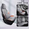 Aplicable a BYD dolphin cojín de asiento para coche cojín de asiento cuatro estaciones eléctrico puro de cinco asientos cojín de asiento interior de coche especial