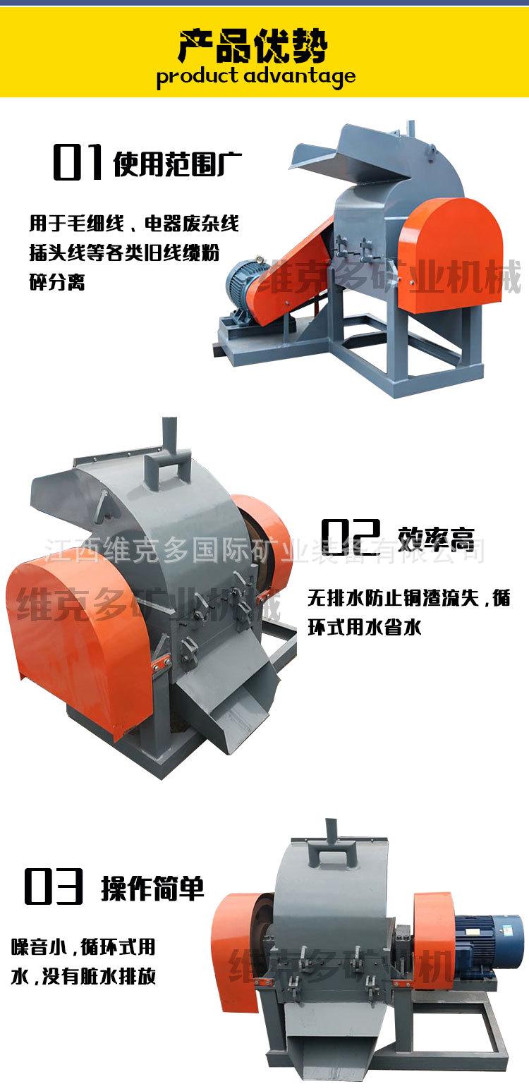 铜米机 (7).jpg