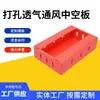 Caja de Plástico de Tablero Hueco Ventilado Transpirable Perforado para Transporte de Frutas y Verduras, Caja de Rotación de Plástico PP