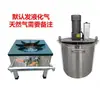 Máquina Mezcladora Automática Pequeña para Condimentos de Hot Pot Comercial para Pasta de Frijol Picante, Hot Pot Picante, Pastel de Camarón Frío y Mezcla de Salsa de Carne