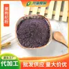 Arroz Glutinoso Preto, Pó de Konjac, Açúcar Cristal, Sementes de Linhaça, Arroz Roxo, Goji Berry Preto, Amendoins, Trigo Sarraceno, Feijão Mungo, Farinha de Milho 500g Feito Sob Medida