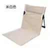 Silla Plegable Portátil Personalizable para Césped al Aire Libre, Silla de Camping Individual con Respaldo y Cojín, Silla de Playa, Silla de Piso, Transfronterizo