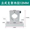 Conector de Abrazadera Cruzada para Eje Óptico, Abrazadera de Fijación Cruzada de Diámetro Igual y Diferente Diámetro, Abrazadera Giratoria, Abrazadera en T, Accesorios DIY para Ejes Ópticos