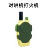 Jl404 Walkie-Talkie de Dibujos Animados Creativo Encendedor a Prueba de Viento Celebridad de Internet Personalizado Directo Encendedor de Cigarrillos Inflable Venta al por Mayor
