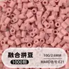 Set de cuentas de 264 colores, 1000 cuentas por bolsa, cuentas de 2.6MM, materiales para rompecabezas 3D DIY, venta al por mayor