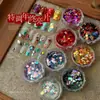 Set de Accesorios para Uñas Artísticas a Precio de Liquidación: Aleación de Zirconio, Resina, Concha, Pedrería, Tachuelas, Purpurina, Polvo de Espejo, Lentejuelas Aurora