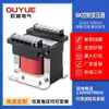 Transformador de Control BK-200VA Transformador de Aislamiento Monofásico 380V a 220V 110V 36V 24V El Voltaje Se Puede Personalizar