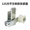 Tensor automático de cadena de motocicleta guía elástica engranaje de cadena plato de cadena adaptador ajustador modificación 125