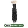 Grab Clip Estilo Coreano Hierárquico Rabo de Cavalo Arroz Branco Lace Roll Low Tie Side Rabo de Cavalo Estilo Ondulação de Água Novo Estilo Chinês Peruca Rabo de Cavalo