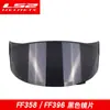 Lente original para casco LS2 FF358/FF396/FF390/FF370/FF327/FF394/FF353/800