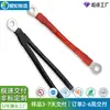 Cable de tierra fotovoltaico solar personalizado de un solo núcleo de cobre estañado, arnés de cableado de tierra con terminal de anillo fotovoltaico de uno a dos, personalización