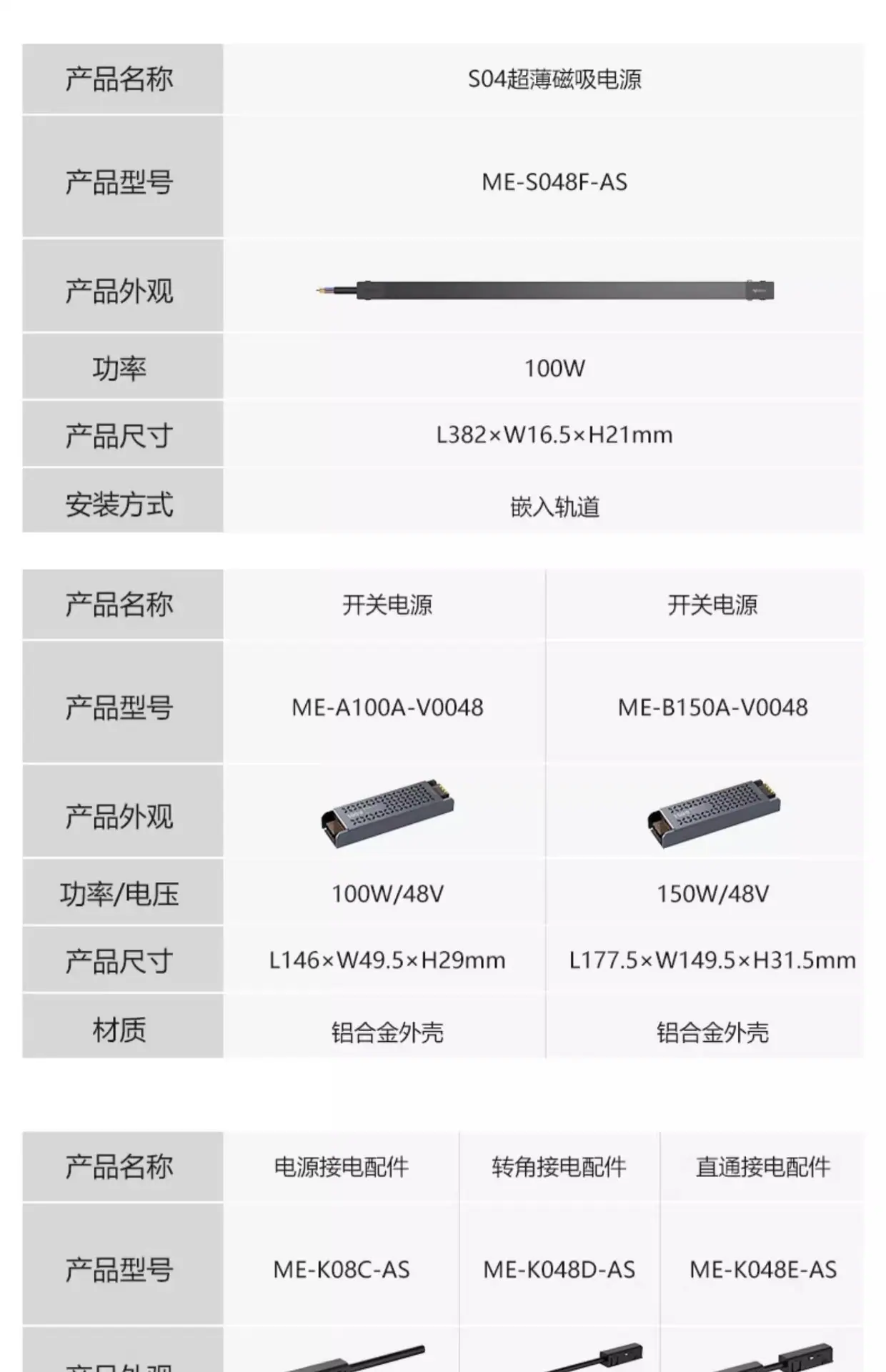 详情-22.jpg